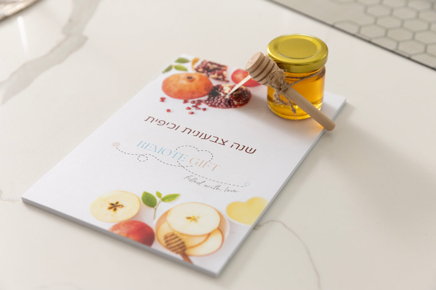 Rosh Hashanah Family Gift Set