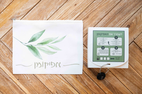 קופסאת הבריחה - אפיקומן