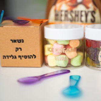 Family Time Gift Box – Ice Cream Fun & Trivia Night for the Whole Family