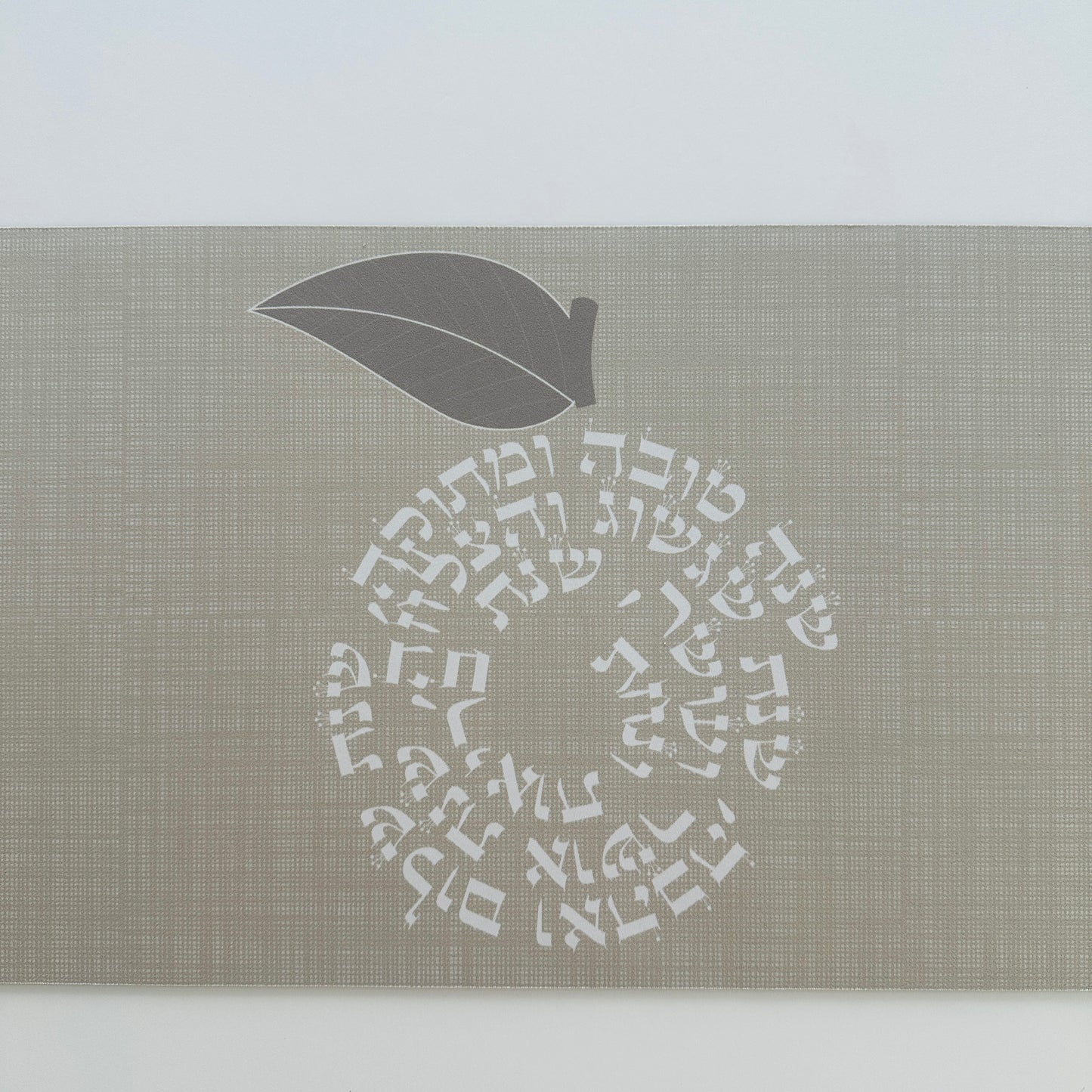 Rosh Hashanah Family Gift Set