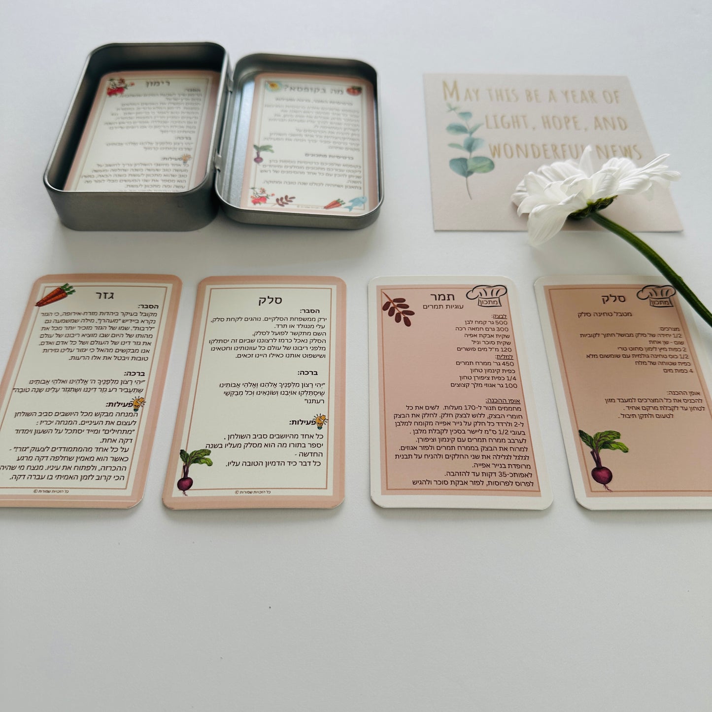 Blessings Runner Set – USA & Israel Shipping