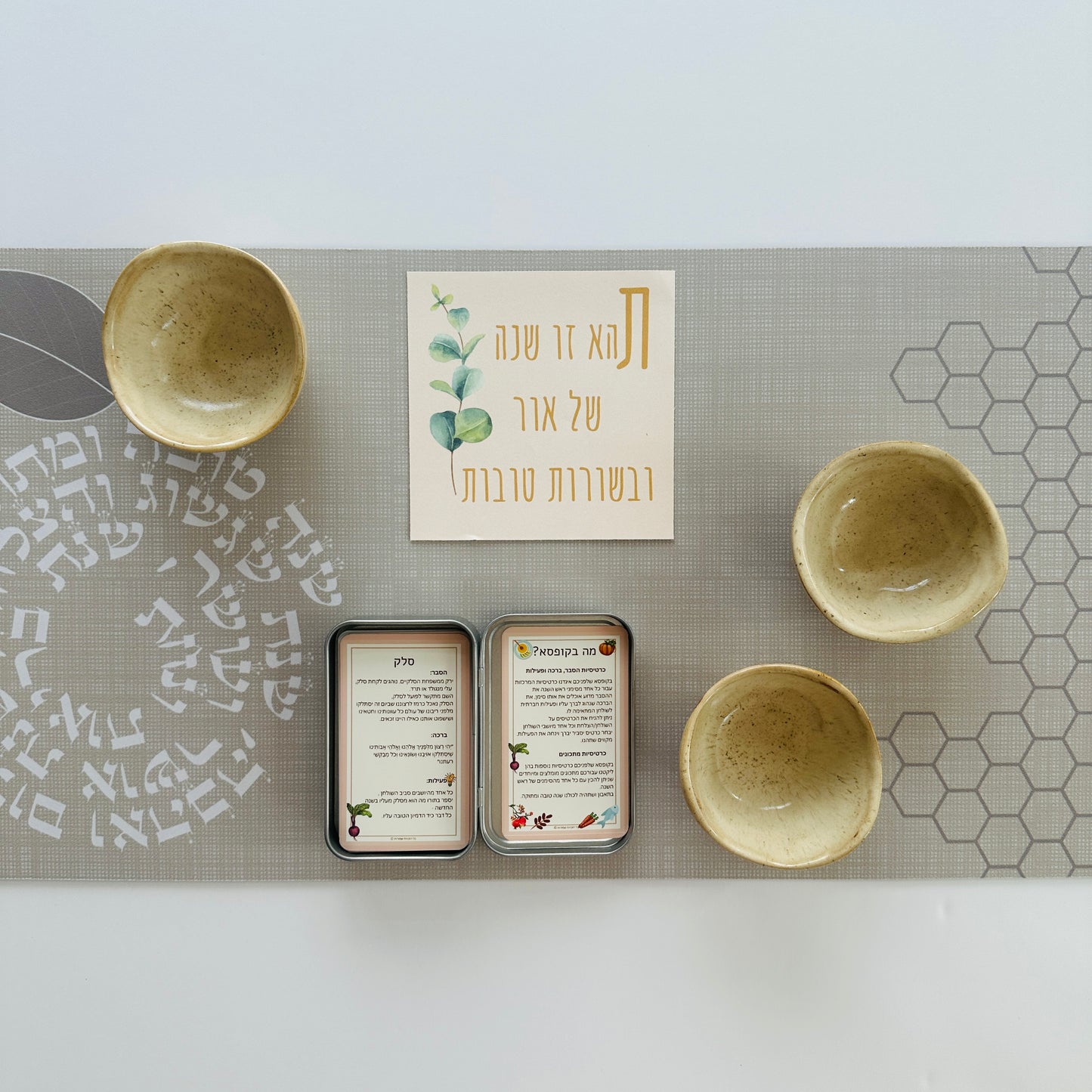 Holiday Blessings Set with Runner & Bowls – Ships to USA & Israel