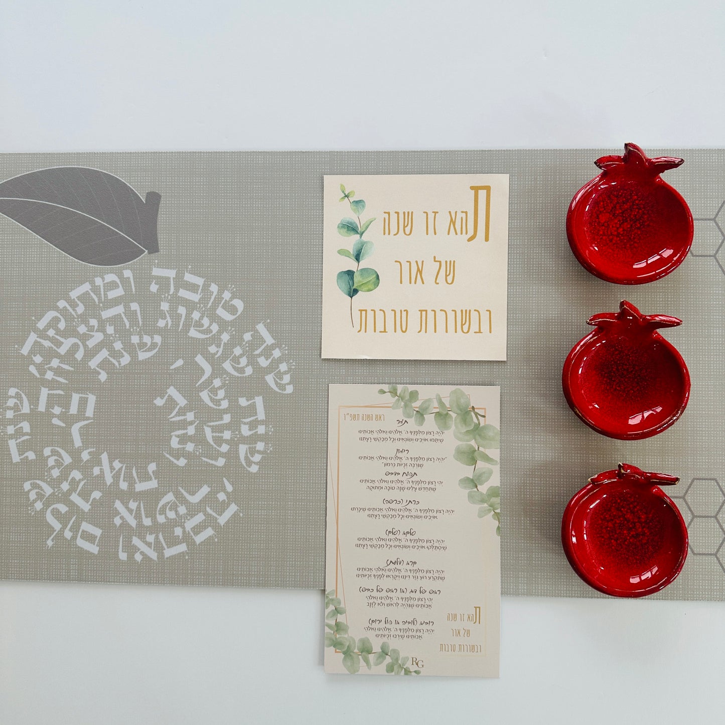 Shana Tova Table Set – Ceramic Bowl Edition