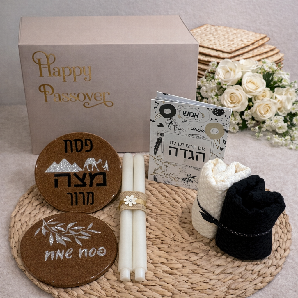 Passover Table Essentials Gift Box