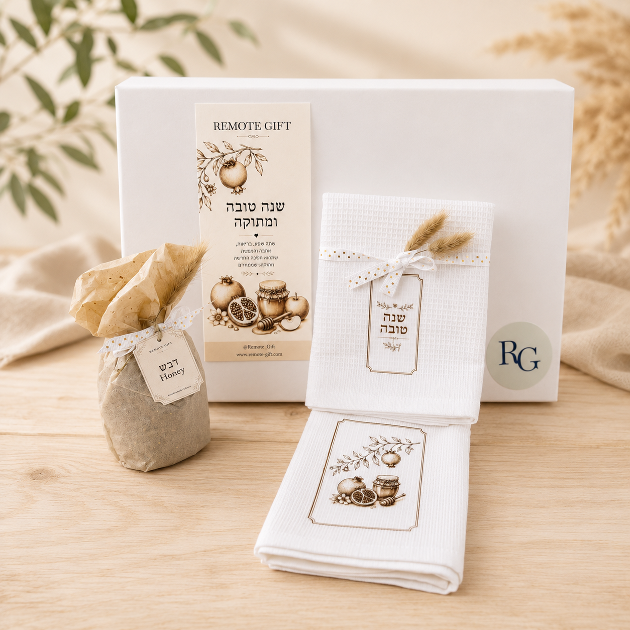 Sweet Wishes Gift set