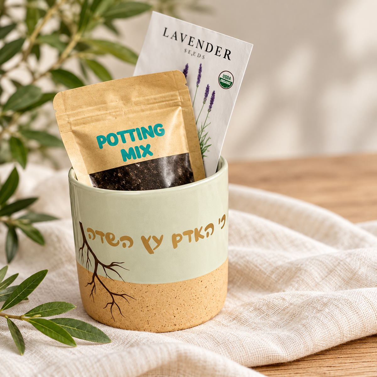 שתיל של תקווה