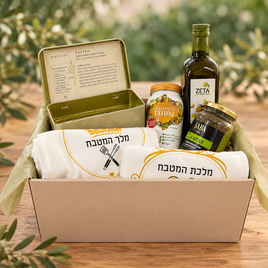 Table for Two – Israeli Kitchen Gift Box