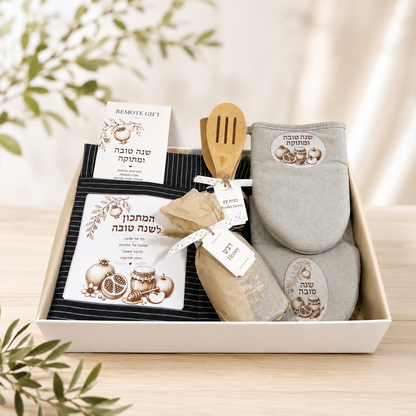 Holiday Cooking Set