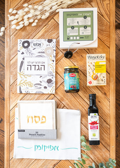 Passover Puzzle & Flavor Box