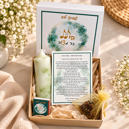 הגרלת בת/בר מצווה