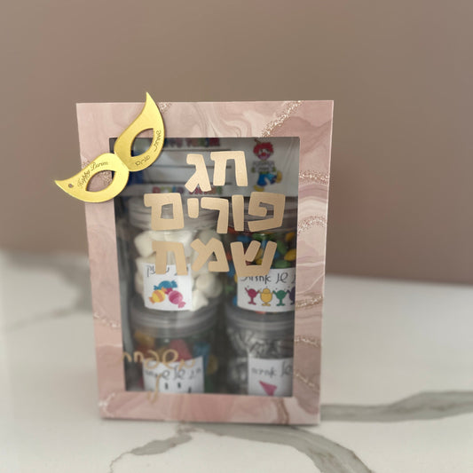 Purim Celebration Gift Box
