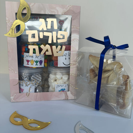 Purim Sweet & Joyful Celebration Box