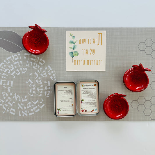 Holiday Blessings Set with Runner & Bowls – Ships to USA & Israel