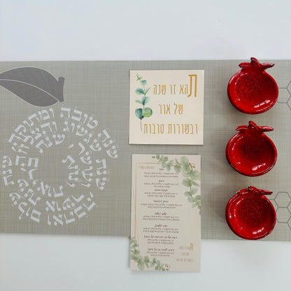 Shana Tova Table Set – Ceramic Bowl Edition