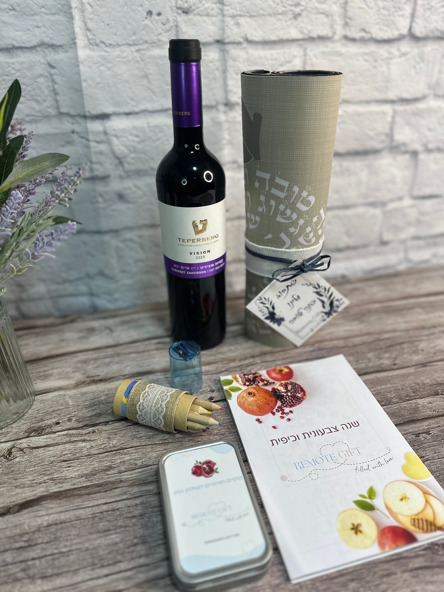 Shana Tova Celebration Kit