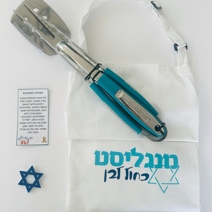The Blue-and-White BBQ Master Package